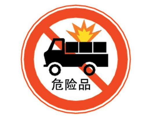 2019危險(xiǎn)品運(yùn)輸車有哪些新規(guī)